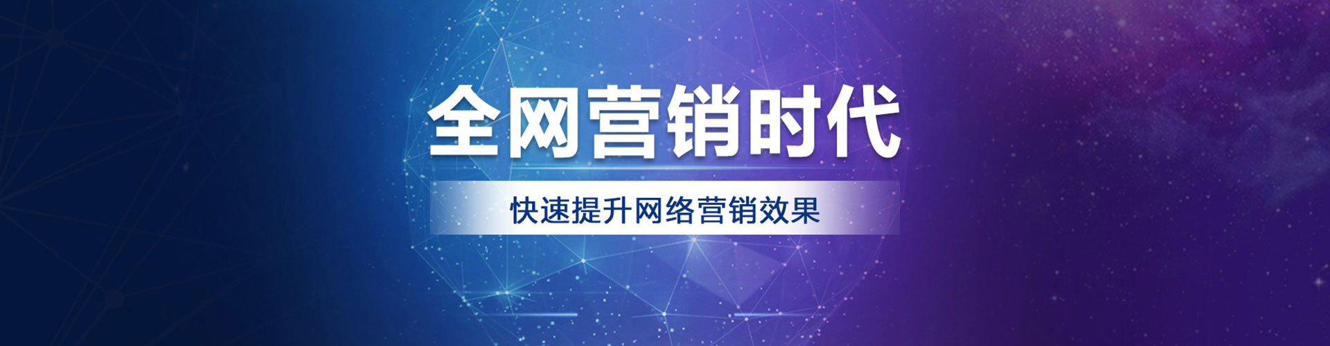 米东百度推广